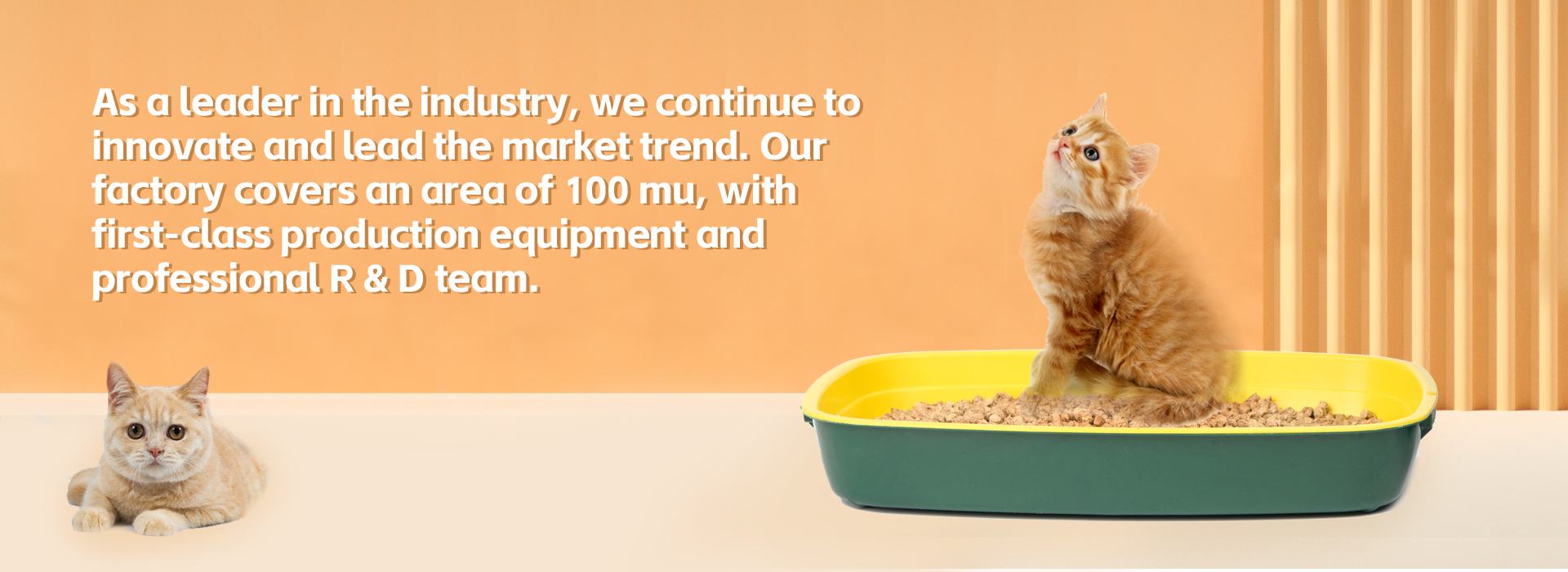 Shandong Haidar Pet Products Co., Ltd.